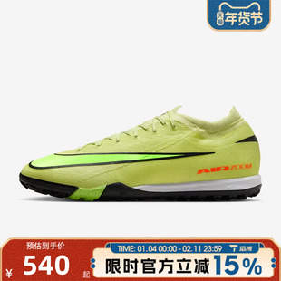滔搏NIKE耐克男子刺客ZOOM VAPOR 16 PRO TF运动足球鞋FQ8687-300