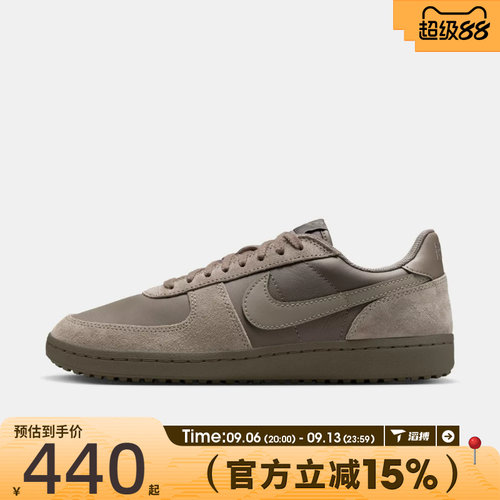 NIKE耐克男鞋NIKE FIELD GENERAL复古板鞋运动休闲鞋HV8568-202