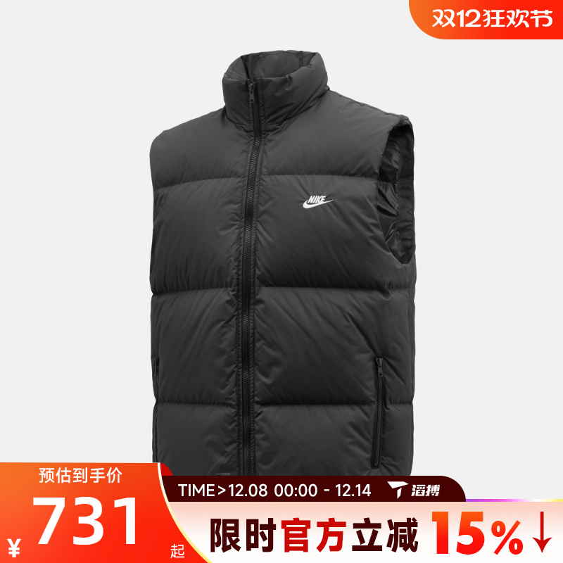 滔搏NIKE耐克男子保暖立领羽绒服百搭运动休闲马甲背心IB2978-010