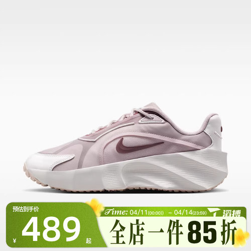 滔搏NIKE耐克女鞋WMNS NIKE AURA EDGE运动休闲鞋HQ7025-001
