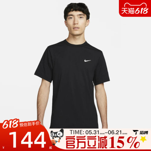 滔搏NIKE耐克男子NK DF UV HYVERSE SS运动休闲短袖T恤DV9840-010