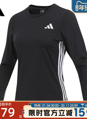 滔搏adidas阿迪达斯女子三条纹跑步训练运动休闲长袖T恤JD6521
