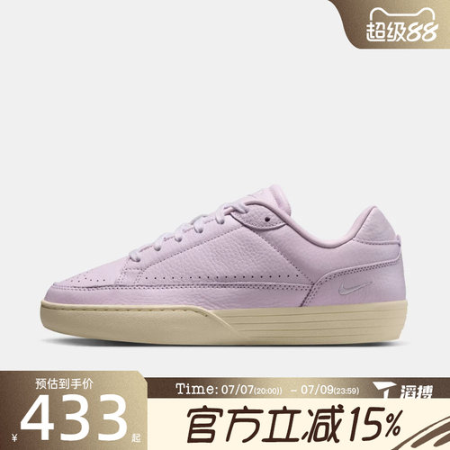 滔搏NIKE耐克女鞋WMNS NIKE TENNIS CENTRE运动休闲鞋IM5955-500