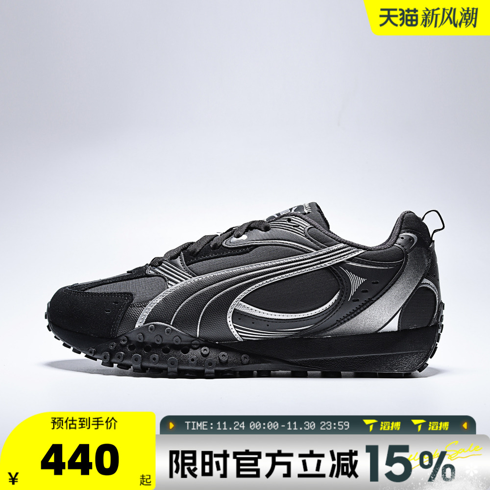 滔搏puma彪马男女鞋-Blktop Rider V2 CM-运动休闲鞋40666301