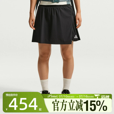 滔搏NIKE耐克女子AS ACG HIGH STAKES SK运动休闲短裤IM4297-010