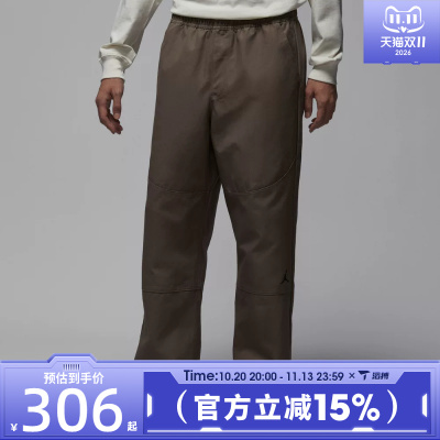 滔搏NIKE耐克男子Jordan刺绣直筒裤百搭运动休闲长裤IF1852-040