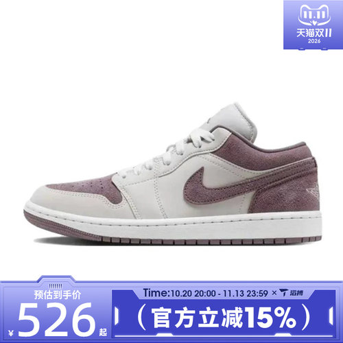 滔搏NIKE耐克女子WMNS AIR JORDAN 1 LOW运动休闲鞋DC0774-117