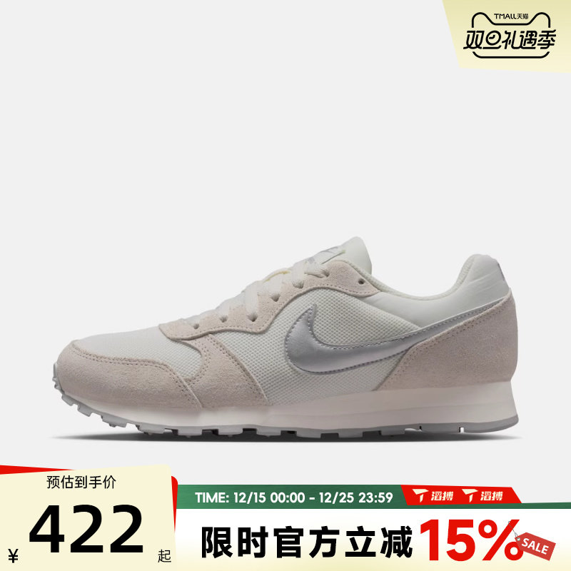 滔搏NIKE耐克女鞋WMNS NIKE MD RUNNER 2运动休闲鞋749869-108