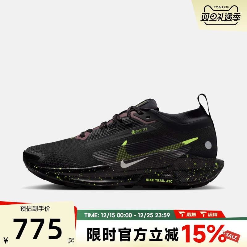 滔搏NIKE耐克女鞋W PEGASUS TRAIL5GTX运动训练跑步鞋FQ0912-009