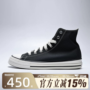 滔搏converse匡威男女鞋ChuckTaylor运动休闲帆布鞋A19079C