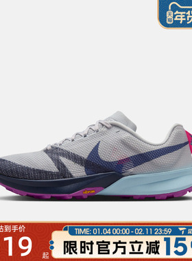 滔搏NIKE耐克男鞋TERRA KIGER 10运动训练跑步鞋FV3929-004