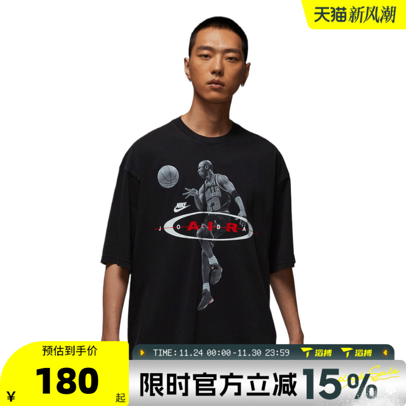 滔搏NIKE耐克男子AS M J BRK 2AIR RE运动休闲短袖T恤IF1805-010