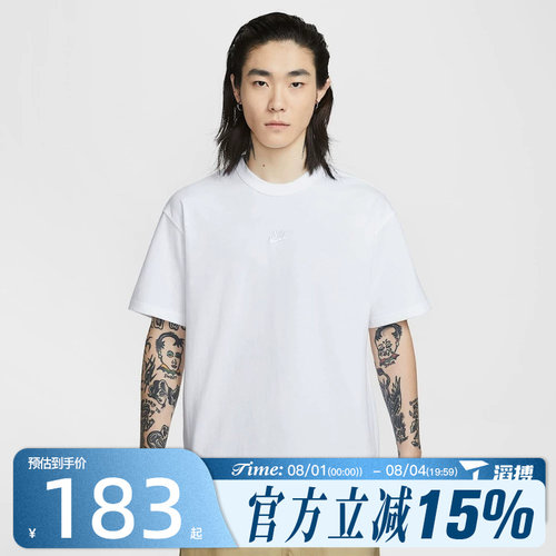 滔搏NIKE耐克男子AS M NSW TEE LSE P运动休闲短袖T恤IH1122-100