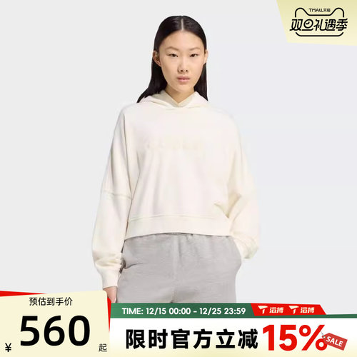 滔搏adidas阿迪达斯三叶草女子CROP HOODIE卫衣JX7640