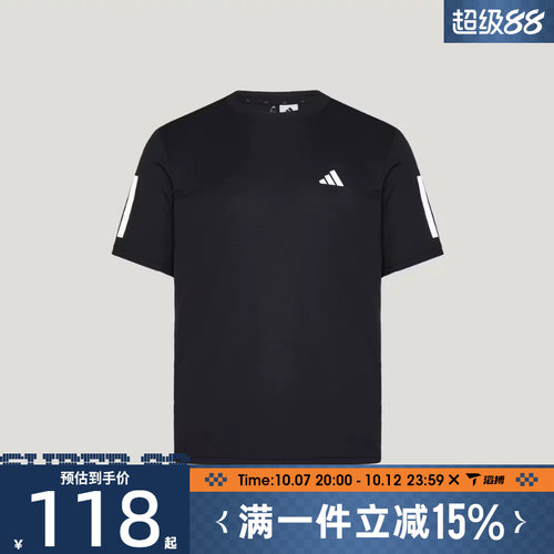 滔搏adidas阿迪达斯男子TR-ES TEE 3S M运动休闲短袖T恤KU8726