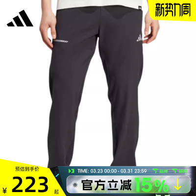 滔搏adidas阿迪达斯男子TR ESS HP PANT运动休闲长裤JM5441