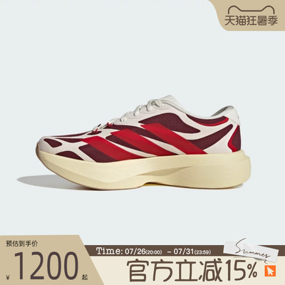 滔搏adidas阿迪达斯男子Adizero EVO SL EXO SUEDE跑步鞋KZ9006