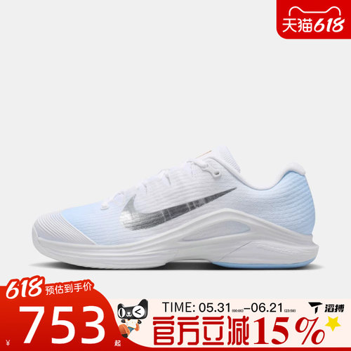 滔搏NIKE耐克男鞋M ZOOM VAPOR 12 HC运动休闲网球鞋IR8316-401