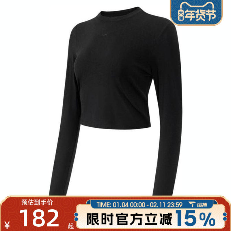 NIKE耐克女子NSWCHLLLS CRP运动休闲长袖T恤滔搏HF5323-010,运动服/休闲服装,运动T恤,淘宝优惠券,粉丝福利购,淘宝优惠卷