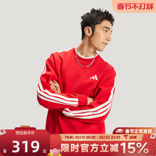 滔搏adidas阿迪达斯男子红色马年新年款运动休闲套头衫卫衣KR2516