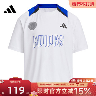 滔搏adidas阿迪达斯大童LK BTS TEE SS运动休闲短袖T恤KC5979