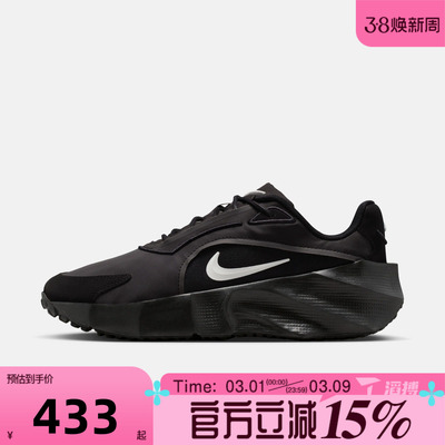 滔搏NIKE耐克女鞋AURA EDGE厚底跑步鞋老爹运动休闲鞋HQ7025-003