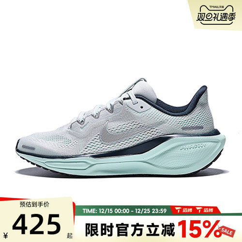 滔搏NIKE耐克大童鞋AIR ZOOM PEGASUS41运动训练跑步鞋FN5041-404