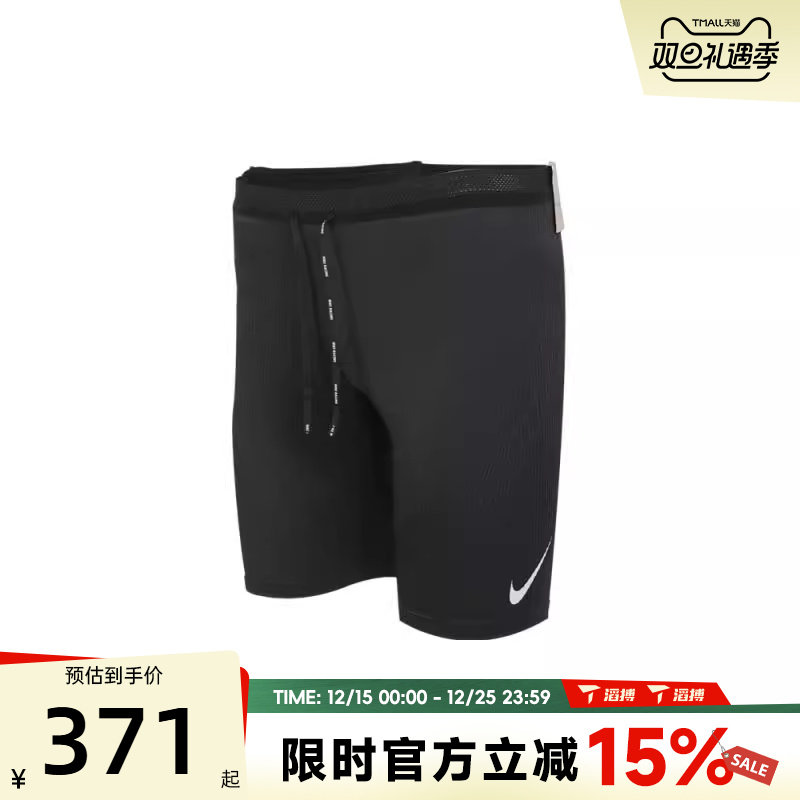 滔搏NIKE耐克男子NKAROSWFTHTI跑步训练运动休闲短裤FN3370-011