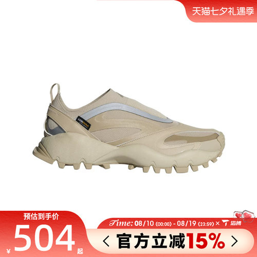 滔搏adidas阿迪达斯男女鞋SEEULATERDRIFTCORE运动休闲鞋KI6765