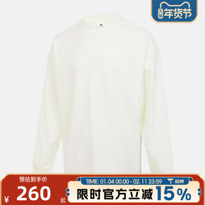 滔搏adidas阿迪达斯男女运动休闲长袖T恤KB7555