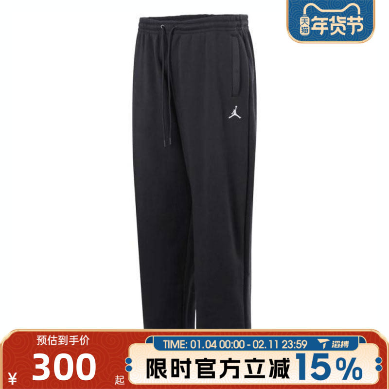 滔搏NIKE耐克男子AS M J BRK OVS OH PANT运动休闲长裤IB7239-010,运动服/休闲服装,运动长裤,淘宝优惠券,粉丝福利购,淘宝优惠卷