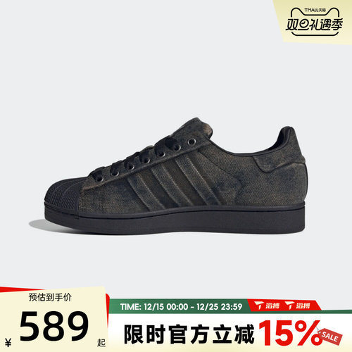 滔搏adidas阿迪达斯三叶草男女鞋SUPERSTAR II运动休闲鞋JQ3240
