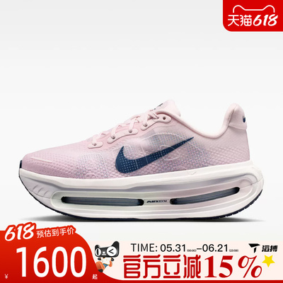 滔搏NIKE耐克女鞋VOMERO PREMIUM百搭运动训练跑步鞋HM5973-606