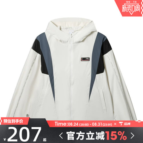 滔搏LI-NING李宁男子夹克外套AFDWA03-9