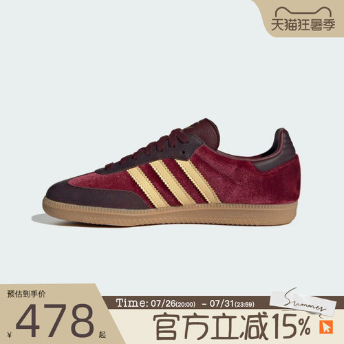滔搏adidas阿迪达斯三叶草男女板鞋ORI-CLASSIC运动休闲鞋JS1394