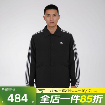 滔搏adidas阿迪达斯三叶草男子运动健身夹克外套KE3598