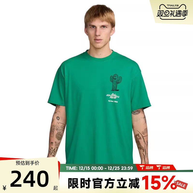 滔搏NIKE耐克男子AS M ACG TEE 运动休闲短袖T恤HV1293-324