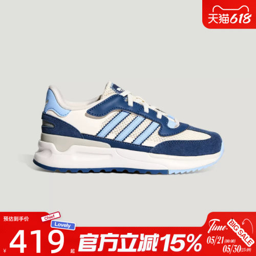 滔搏adidas阿迪达斯三叶草小童鞋RETROPY REWIND运动休闲鞋KI5535