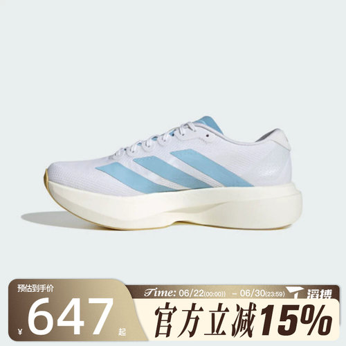滔搏adidas阿迪达斯男鞋Adizero EVO SL WO运动训练跑步鞋JQ4527