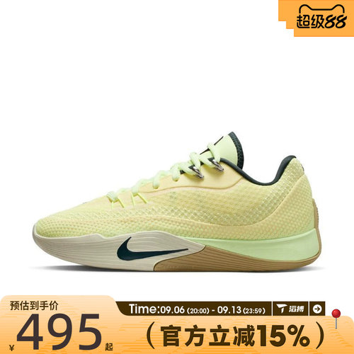 滔搏NIKE耐克男子S.T. FLARE EP运动训练篮球鞋HF0232-800