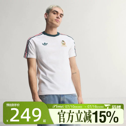 adidas阿迪达斯男子世界杯FMF OG TEE运动休闲短袖T恤JZ6483