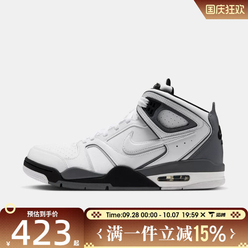 滔搏NIKE耐克男子AIR FLIGHT FALCON运动训练休闲鞋397204-102