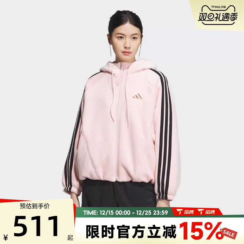 滔搏adidas阿迪达斯女子三条纹连帽宽松运动健身夹克外套KB7605