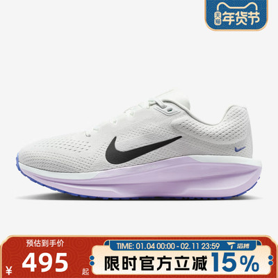滔搏NIKE耐克女鞋WMNS AIR WINFLO 11运动训练跑步鞋FJ9510-112