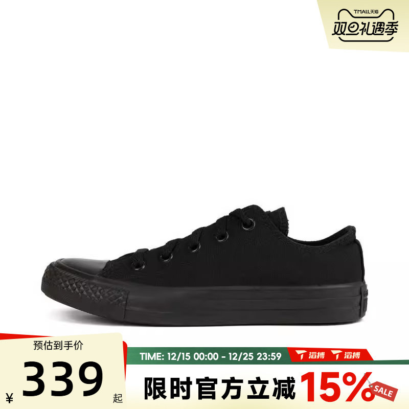 滔搏converse匡威男女鞋Chuck Taylor CORE运动休闲帆布鞋1Z635