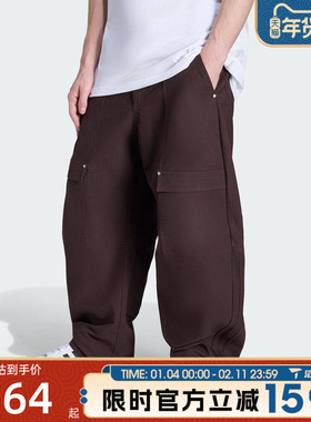 滔搏adidas阿迪达斯三叶草男子运动休闲长裤KG6442