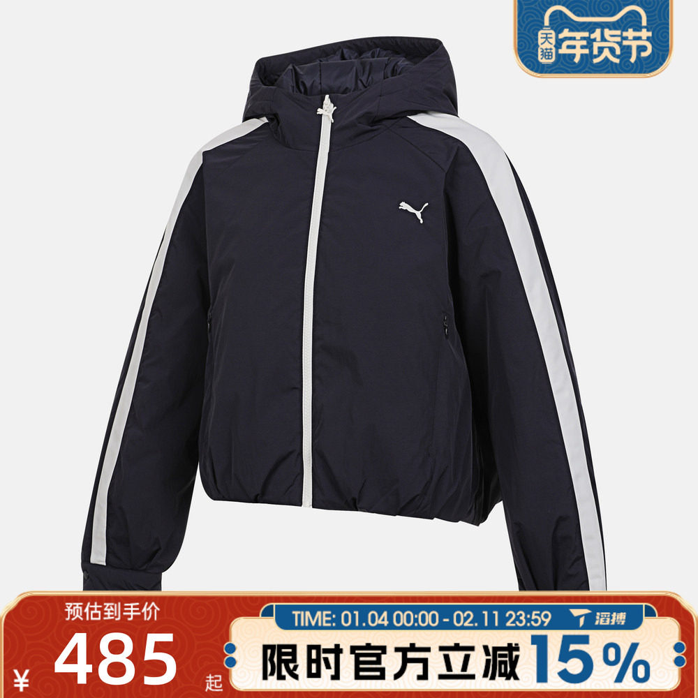 滔搏puma彪马女子跑步夹克百搭保暖舒适运动休闲棉服外套63744116,运动服/休闲服装,运动棉衣,淘宝优惠券,粉丝福利购,淘宝优惠卷
