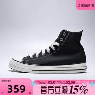 滔搏converse匡威男女鞋ChuckTaylor运动休闲帆布鞋A19079C