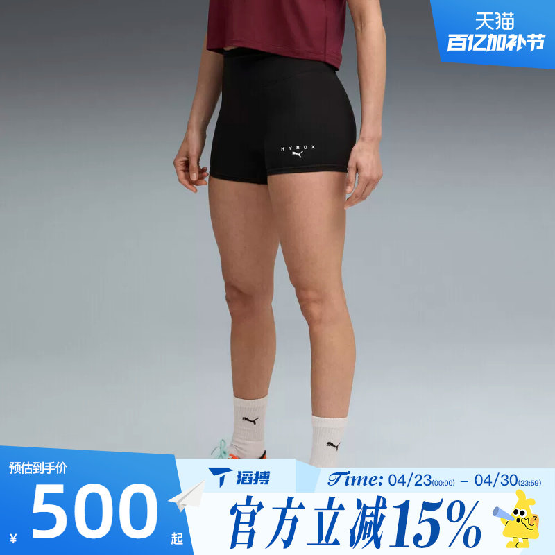 滔搏puma彪马女子运动训练紧身短裤52816301