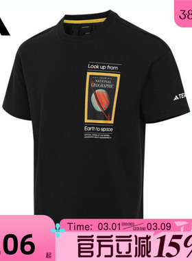 滔搏adidas阿迪达斯男女NG U AR F GFX T运动休闲短袖T恤JD5964